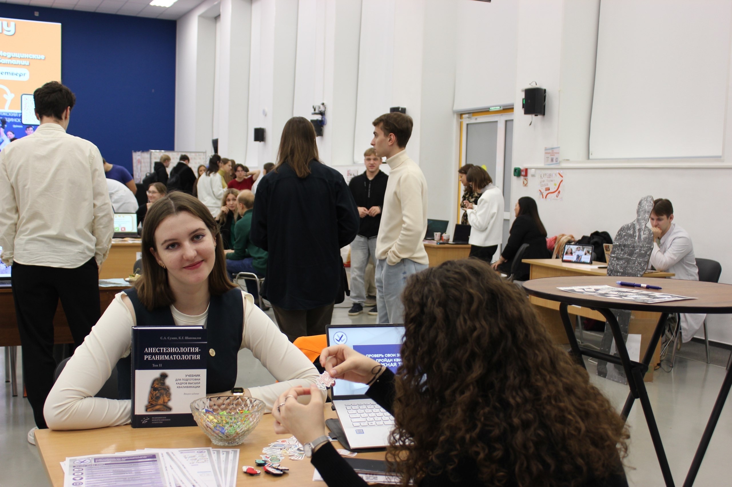 Научная битва ПИМУ 8.jpg